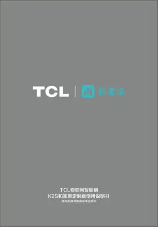 TCL K2S(移动版)
